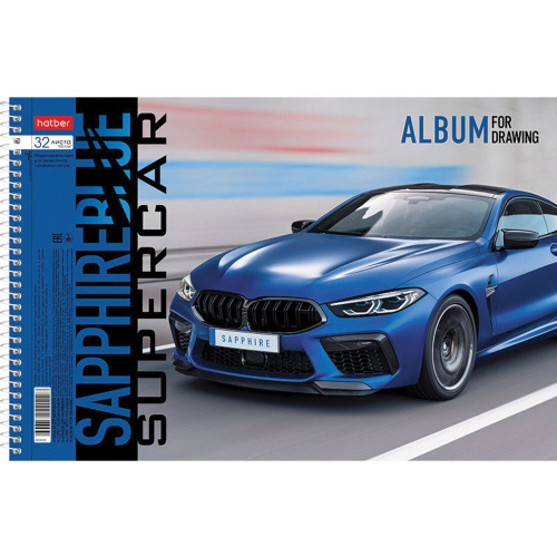Альбом для рисования HATBER "Supercar", А4, 32 л., 205х290 мм, спираль, обложка картон фото 6