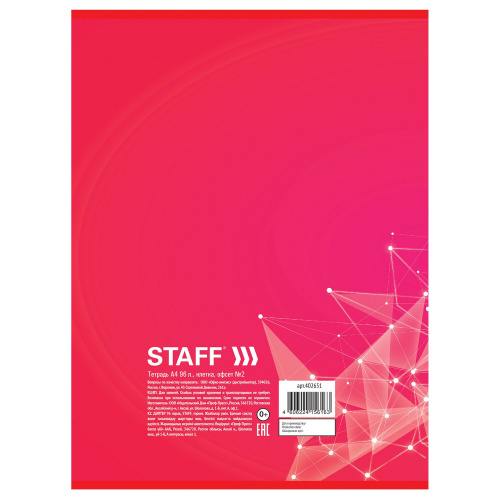 Тетрадь STAFF Basic, А4, 96 л., скоба, клетка, обложка картон фото 8