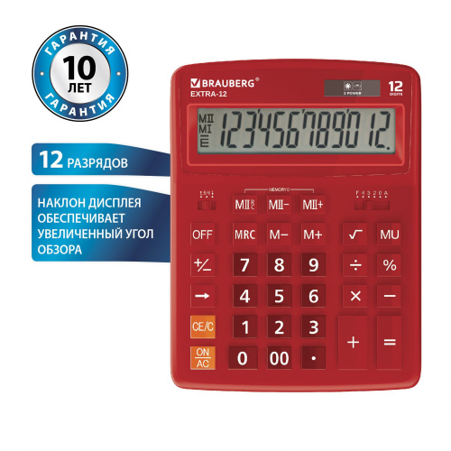 Калькулятор настольный BRAUBERG, 206x155 мм, 12 разрядов, двойное питание, бордовый фото 10
