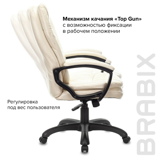 Кресло офисное BRABIX PREMIUM "Trend EX-568", экокожа, бежевое фото 4