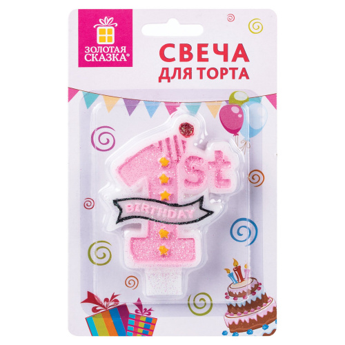 Свеча-цифра для торта ЗОЛОТАЯ СКАЗКА "1 годик", розовая, 9,5 см, в блистере фото 5