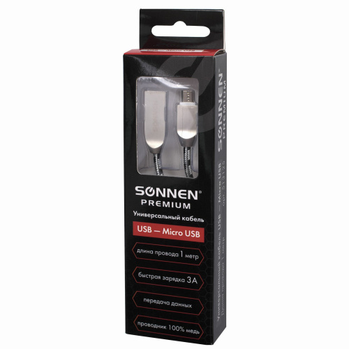 Кабель SONNEN Premium, USB 2.0-micro USB, 1 м, медь, передача данных и быстрая зарядка фото 6