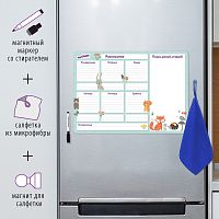 Планинг на холодильник магнитный ЮНЛАНДИЯ, 42х30 см, с маркером и салфеткой, расписание