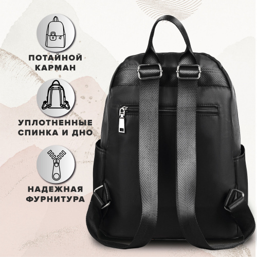 Рюкзак BRAUBERG PODIUM, 33х24х13 см, женский, 2 отделения, нейлон, черный фото 8