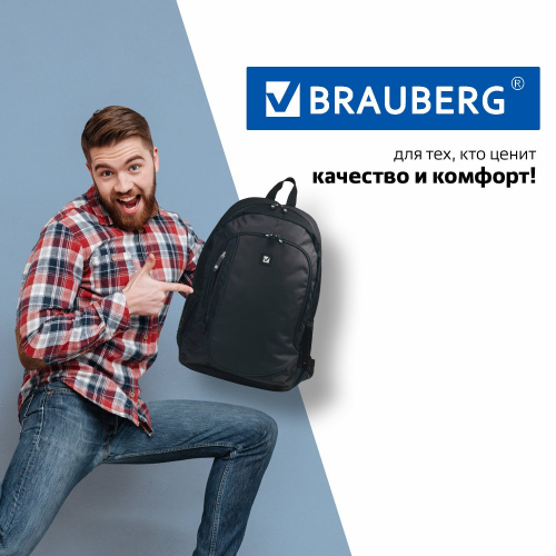 Рюкзак BRAUBERG "Навигатор", 30х17х45 см, для старшеклассников/студентов, 22 л, черный фото 10