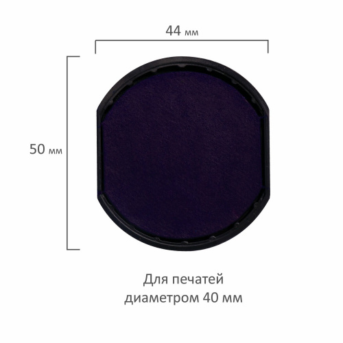 Подушка сменная GRM, 40 мм, фиолетовая фото 2