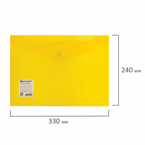 Папка-конверт с кнопкой BRAUBERG, А4, до 100 л. прозрачная желтая фото 8