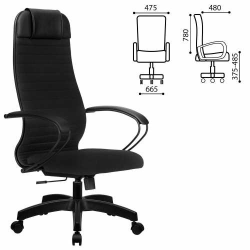 Кресло офисное МЕТТА "К-27" пластик, ткань, сиденье и спинка мягкие, черное фото 7