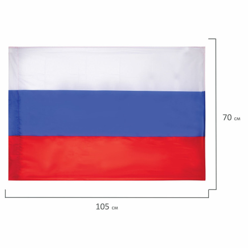 Флаг России BRAUBERG, 70х105 см, без герба фото 3