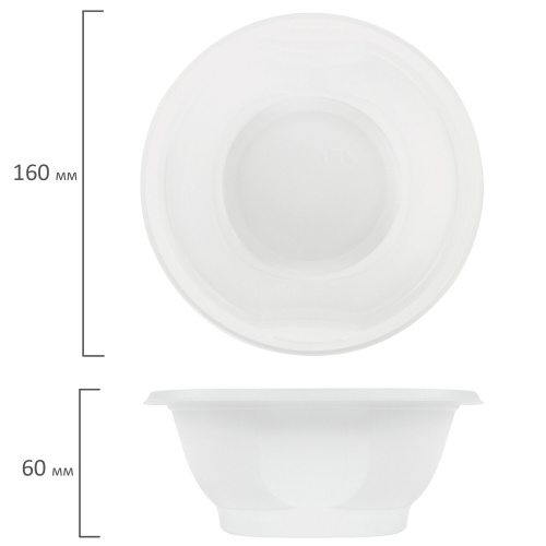 Одноразовые тарелки суповые LAIMA, 50 шт., 0,6 л, белые, ПП, холодное/горячее фото 9