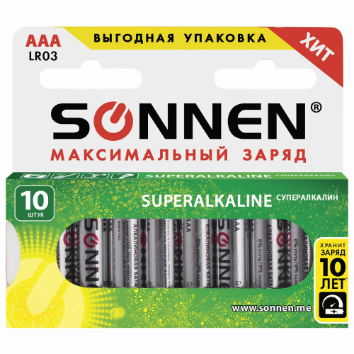 Батарейки SONNEN Super Alkaline, AAA, 10 шт., алкалиновые, мизинчиковые, короб фото 7