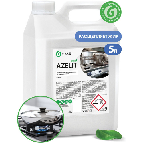 Чистящее средство для плит "GRASS" AZELIT 5,6 кг фото 2