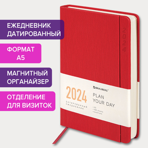 Ежедневник датированный 2024 А5 138x213 мм, BRAUBERG "Flap", под кожу, органайзер, красный фото 2