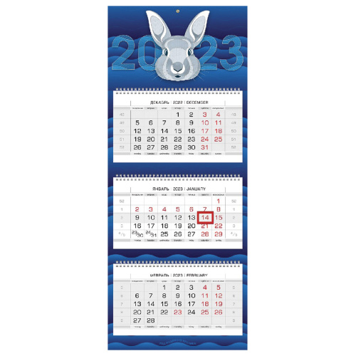 Календарь квартальный с бегунком 2023 г. HATBER "Год Кролика", 3 блока, 3 гребня