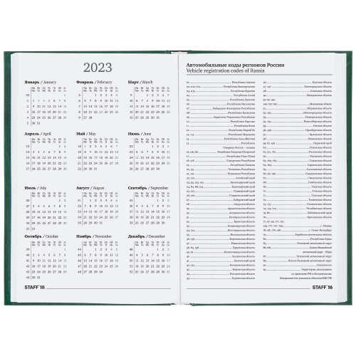 Ежедневник датированный на 2023 STAFF, 145х215 мм, А5, обложка бумвинил, зеленый фото 9