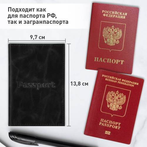 Обложка для паспорта натуральная кожа пулап, "Passport", кожаные карманы, черная, BRAUBERG фото 2