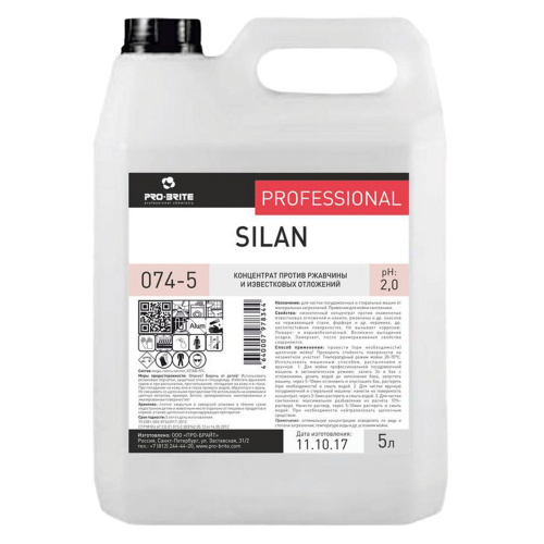 Средство для чистки посудомоечных и стиральных машин PRO-BRITE SILAN, 5 л, кислотное