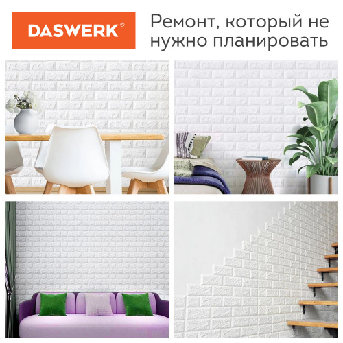 Панели для стен / стеновые панели DASWERK "Кирпич серый гранит", 10 шт., 70х77 см, 3D самоклеящиеся фото 9