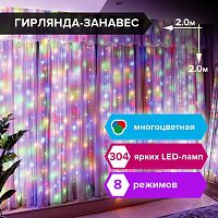 Электрогирлянда светодиодная ЗОЛОТАЯ СКАЗКА "Занавес", 304 лампы, 2х2 м, многоцветная, контроллер