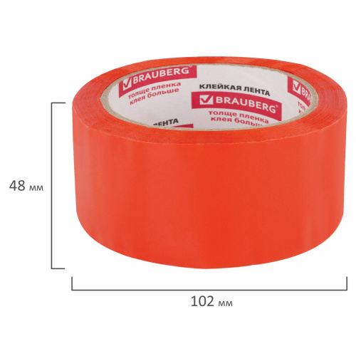 Клейкая лента упаковочная BRAUBERG, 48 мм х 66 м, толщина 45 микрон, оранжевая фото 5