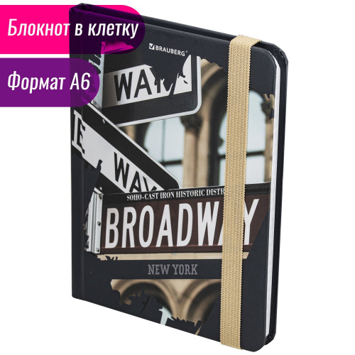 Блокнот с резинкой в клетку BRAUBERG "Broadway", 96 л., А6 (109х148 мм), твердая обложка фото 5