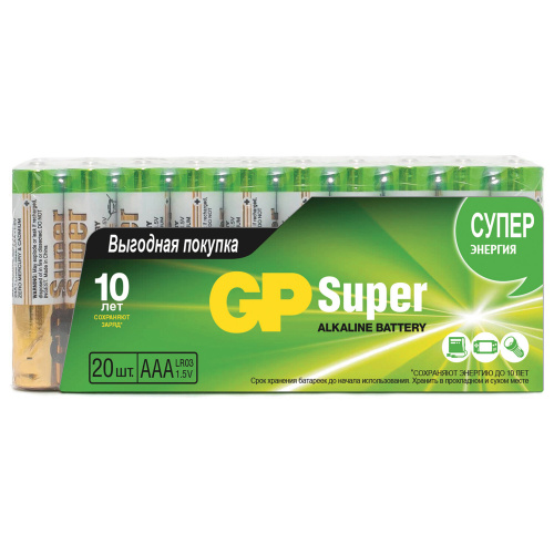 Батарейки GP Super, AAA, 20 шт, алкалиновые, мизинчиковые фото 2