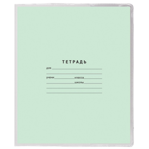 Обложка ДПС, ПВХ для тетради и дневника, прозрачная, плотная, 120 мкм фото 3