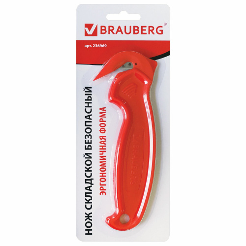 Нож складской безопасный BRAUBERG "Logistic", для вскрытия упаковочных материалов, красный, блистер фото 2