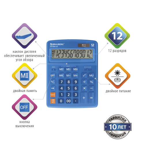 Калькулятор настольный BRAUBERG, 206x155 мм, 12 разрядов, двойное питание, синий фото 6
