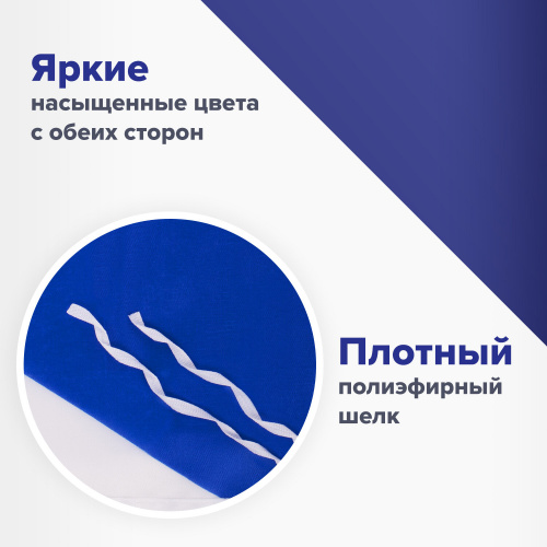 Флаг ВМФ России STAFF "Андреевский флаг с эмблемой" 90х135 см, полиэстер фото 2