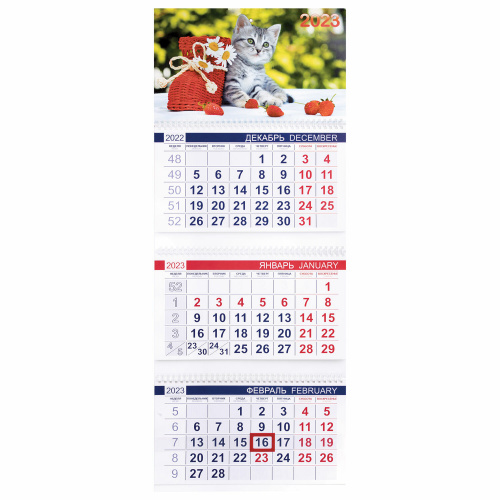 Календарь квартальный с бегунком 2023 г. HATBER "Котенок", 3 блока, 3 гребня