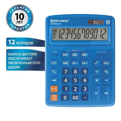 Калькулятор настольный BRAUBERG, 206x155 мм, 12 разрядов, двойное питание, синий фото 7