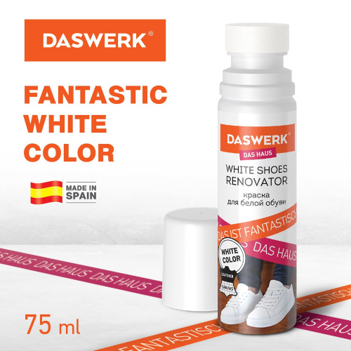 Краска для белой обуви DASWERK, 75 мл, кожа, текстиль, губка фото 8