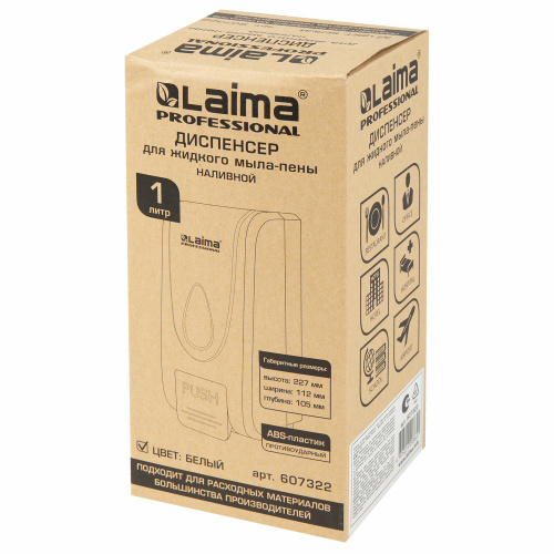 Дозатор для жидкого мыла-пены LAIMA PROFESSIONAL ECONOMY, 1 л, ABS-пластик, белый фото 6