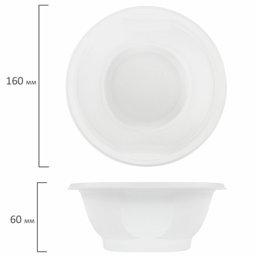 Одноразовые тарелки суповые LAIMA, 50 шт., 0,6 л, белые, ПП, холодное/горячее фото 4