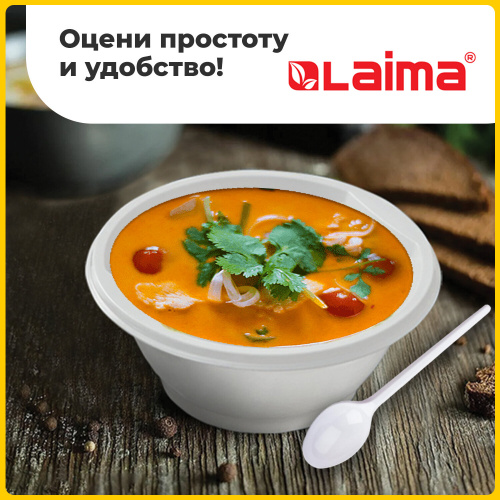 Одноразовые тарелки суповые LAIMA, 50 шт., 0,6 л, белые, ПП, холодное/горячее фото 8