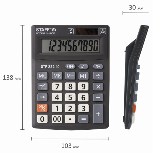 Калькулятор настольный STAFF, 138x103 мм, 10 разрядов, двойное питание фото 5