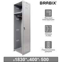 Шкаф (секция без стенки) металлический для одежды BRABIX "LK 01-40", 1830х400х500 мм, усиленный