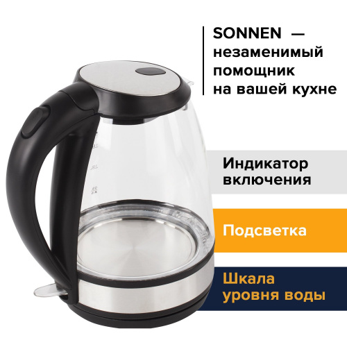 Чайник SONNEN KT-201, 1,7 л, 2200 Вт, закрытый нагревательный элемент, стекло, подсветка, черный фото 2