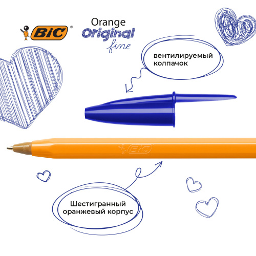 Ручки шариковые BIC "Orange Original Fine", 4 шт., узел 0,8 мм, линия письма 0,3 мм, пакет, синие фото 5