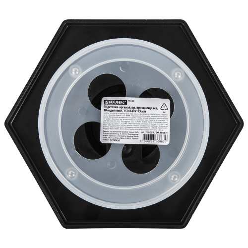Подставка-органайзер BRAUBERG MAXI DESK, 10 отделений, вращающаяся, 157х140х175 мм, черная фото 2