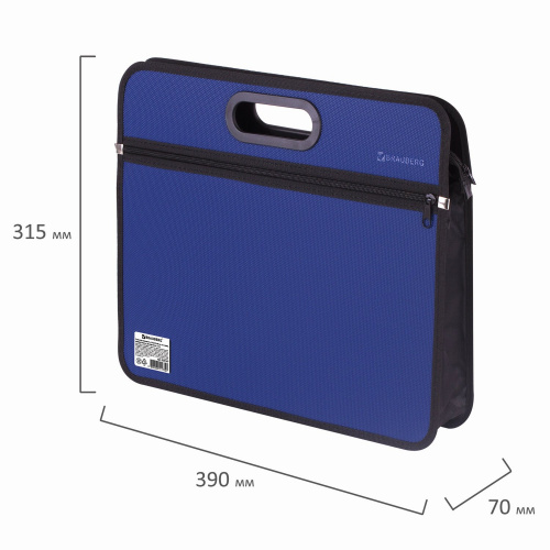 Сумка пластиковая BRAUBERG, А4+, на молнии, внешний карман, фактура бисер, синяя фото 10