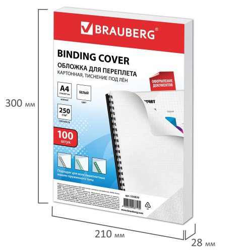 Обложки картонные для переплета BRAUBERG, А4, 100 шт., тиснение под лен, 250 г/м2, белые фото 5