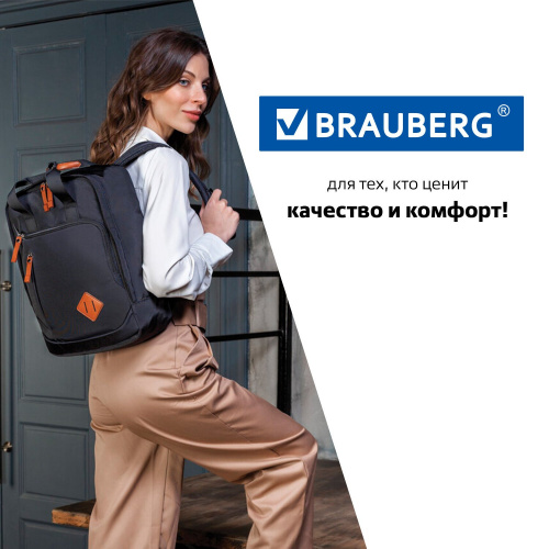 Рюкзак BRAUBERG FRIENDLY, 37х26х13 см, молодежный, черный фото 10