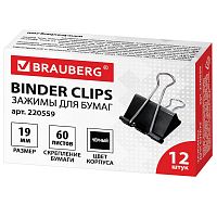 Зажимы для бумаг BRAUBERG, 12 шт., 19 мм, на 60 листов, черные, картонная коробка
