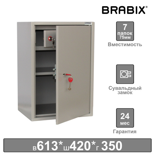 Шкаф металлический для документов BRABIX "KBS-011Т", 613х420х350 мм, 15 кг, трейзер, сварной фото 8