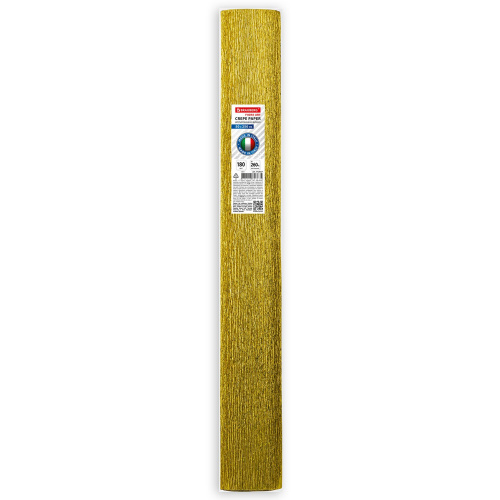 Бумага гофрированная BRAUBERG, 180 г/м2, желтое золото, 50х250 см фото 5