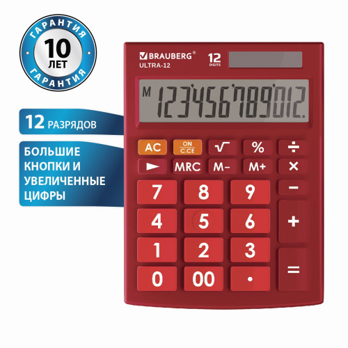 Калькулятор настольный BRAUBERG , 192x143 мм, 12 разрядов, двойное питание, бордовый фото 5