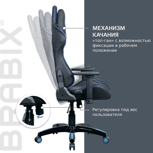 Кресло компьютерное BRABIX "GT Carbon GM-120", две подушки, экокожа, черное/синее фото 3