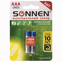 Батарейки SONNEN Super Alkaline, AAA, 2 шт., алкалиновые, мизинчиковые, блистер